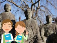 茨城県の介護職員初任者研修